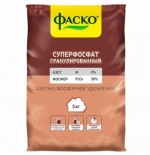 Суперфосфат гранулированный 1 кг